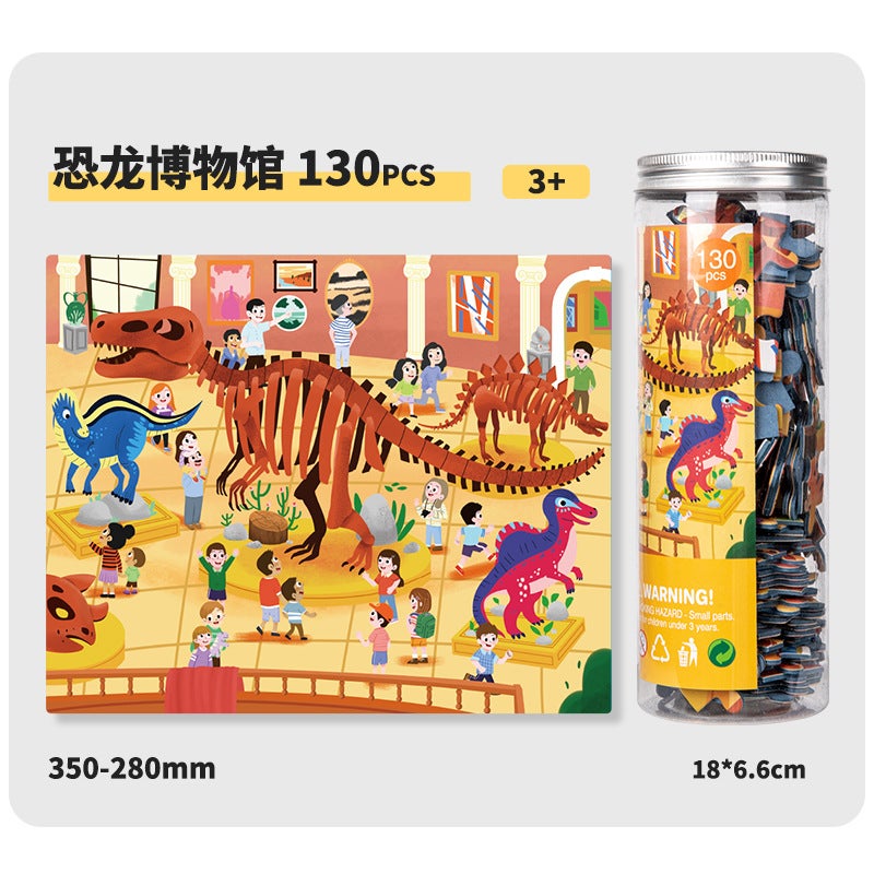 New Children'S Puzzle Canned Jigsaw Puzzle Toys 90/120/120 Kindergarten Theme Small Gift - Image 1